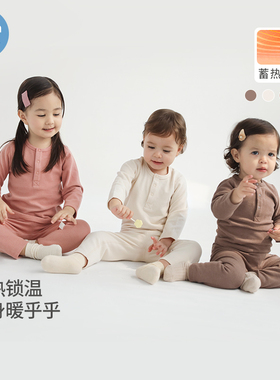考拉鼻鼻[蓄热坑条·软糯透气]宝宝亲肤多色睡衣百搭春秋长袖套装