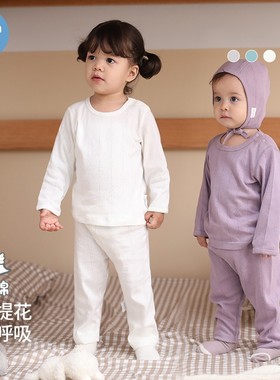 考拉鼻鼻[透气呼吸棉·纯棉小树提花]男女童轻薄纯色空调分体套装