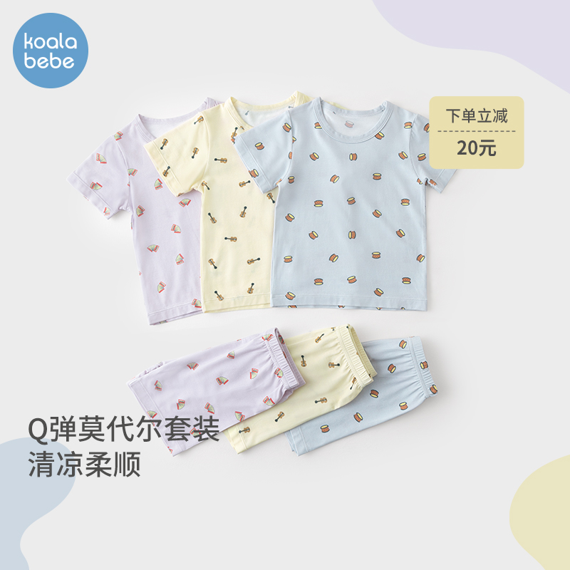 考拉鼻鼻男女童短袖套装