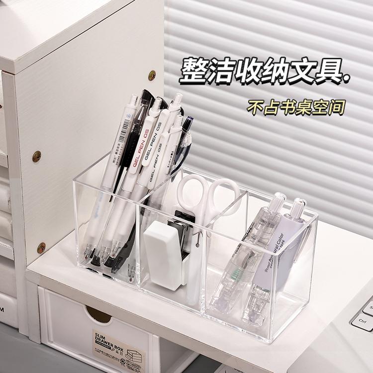 长方形亚克力笔筒学生桌面收纳盒