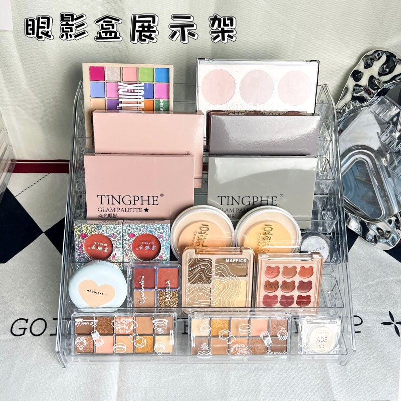 桌面眼影口红指甲油粉饼收纳架