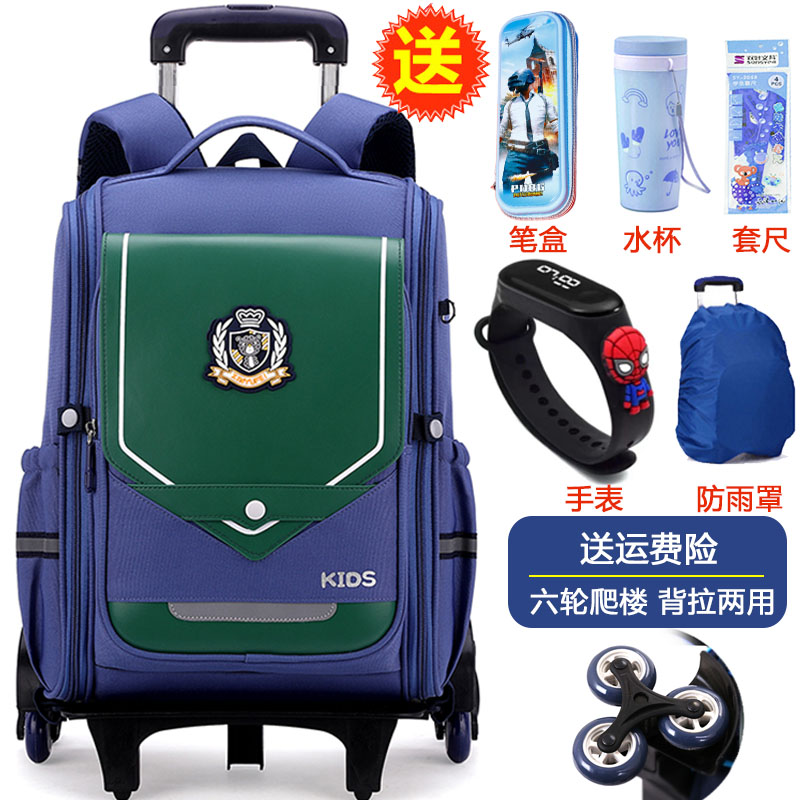 小学生拉杆书包男孩二三到六年级大容量轻便六轮爬楼儿童拉杆箱男