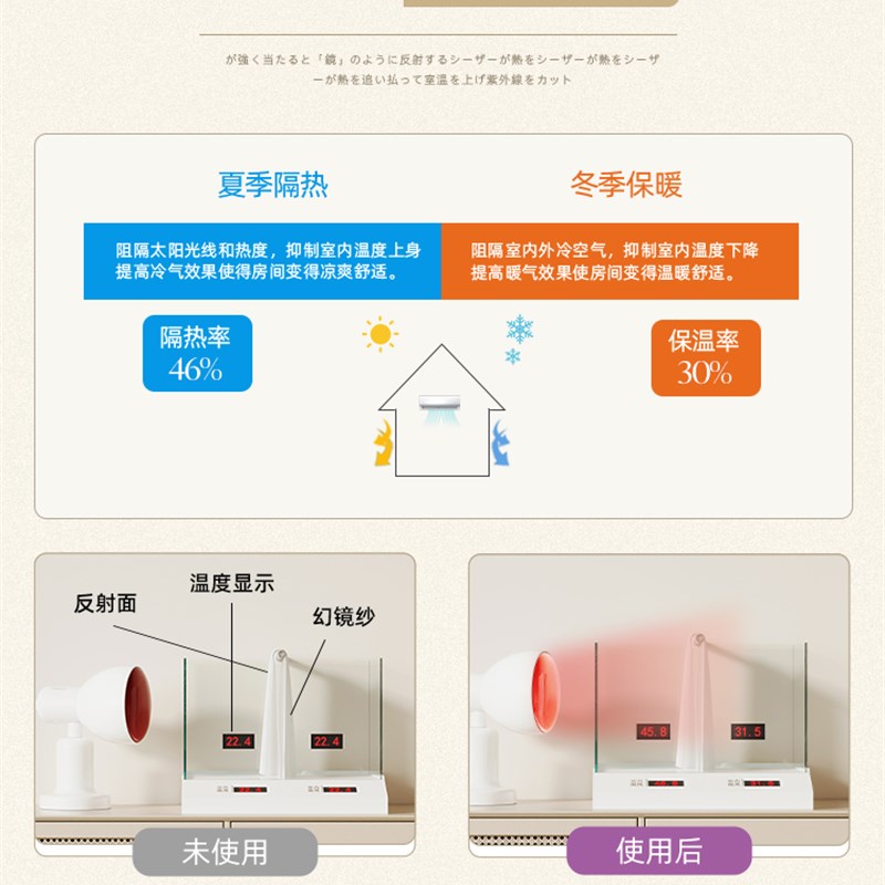 镜面纱窗帘纱帘透光不透人阳台防晒隔热遮阳帘飘窗白纱白色窗纱沙