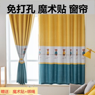 简易小窗帘租房遮光门帘隔断短帘 魔术贴窗帘儿童房卧室免打孔安装