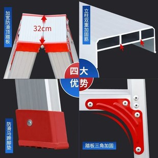加厚铝合金人字梯子家用折叠梯爬楼梯工程梯伸缩两2米铝合金梯子