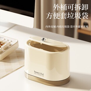 桌面垃圾桶高颜值客厅茶几桌上办公室带盖小号轻奢2025新款