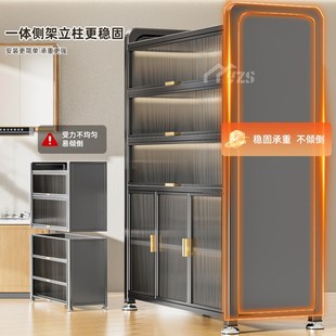 厨房置物架落地多层收纳柜子微波炉家用靠墙带门多功能橱柜储物柜