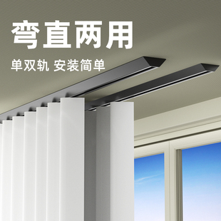 窗帘轨道顶装 u型l型 滑轨超薄轨道铝合金隐形免打孔安装 滑轨挂钩式