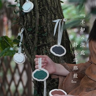饰挂件香片栀子花茶柑橘白石家用室内持久留香氛 车载衣柜香薰装