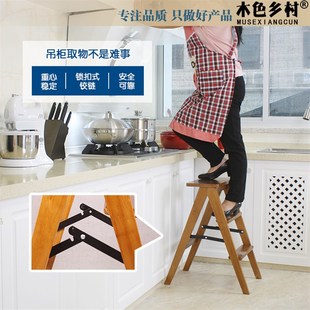 折叠凳实木折叠梯凳厨房凳子多功能便携木梯子折叠椅家用两用梯椅
