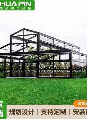 黑色框架铝合金多形状活动帐篷欧式人字顶篷OutdoorEventTent