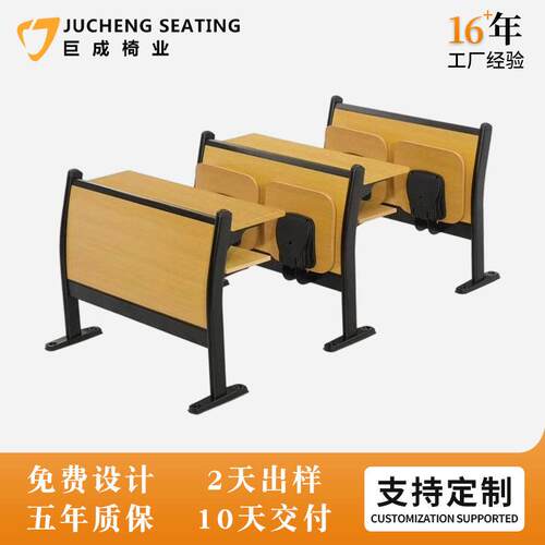可翻板阶梯教室桌椅铝合金连排椅学校礼堂培训会议报告厅座椅
