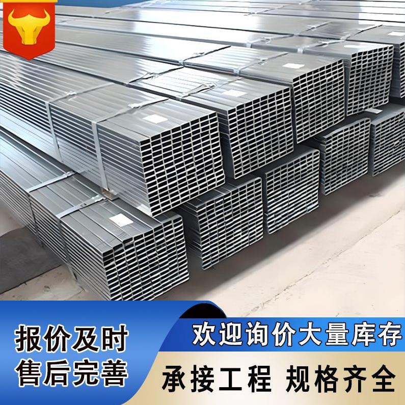 天津友发现货国标热镀锌方管50*50*3镀锌方管矩形管60*120*零切割