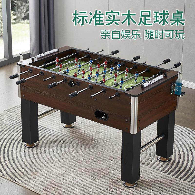 室内足球机1.4米大号成人桌上足球桌经典黑色款soccertable