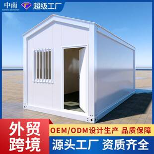 住人拼接简易活动板房供应住人集装箱可移动隔离检查站集装箱房