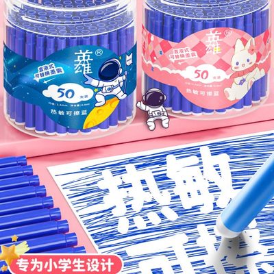 英雄热敏可擦钢笔三年级小学生专用儿童练字桶装墨囊通用可替换纯