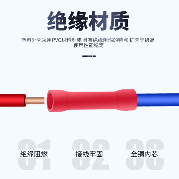 管形全绝缘快速接线端子中间对接连接管BV系列冷压接线端子压线头