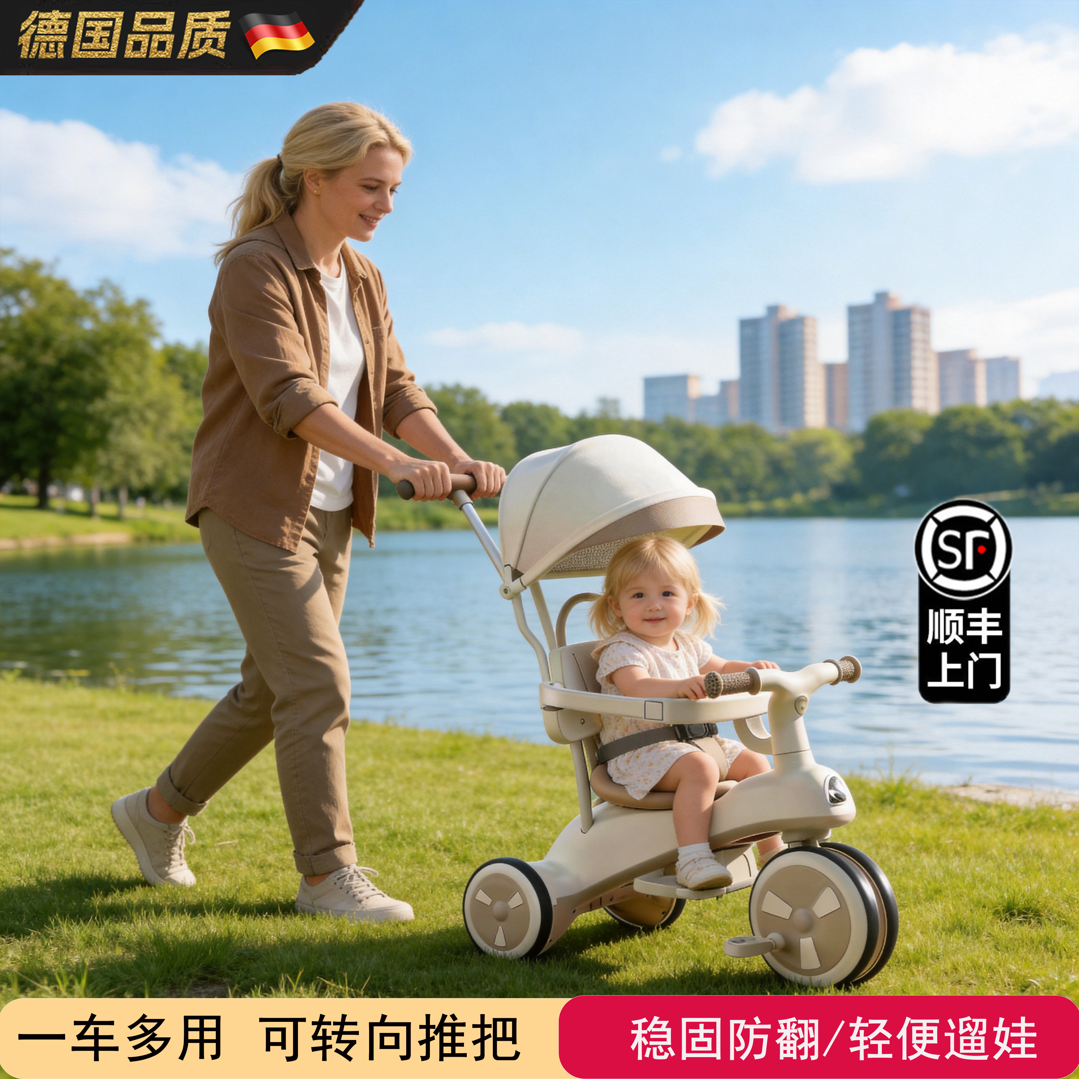 德国儿童三轮车脚踏玩具车自行车