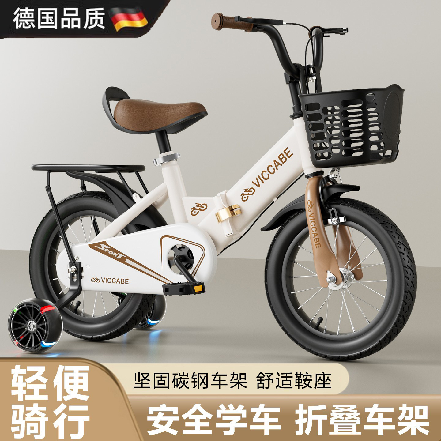 中大童便携小学生自行车6到12岁