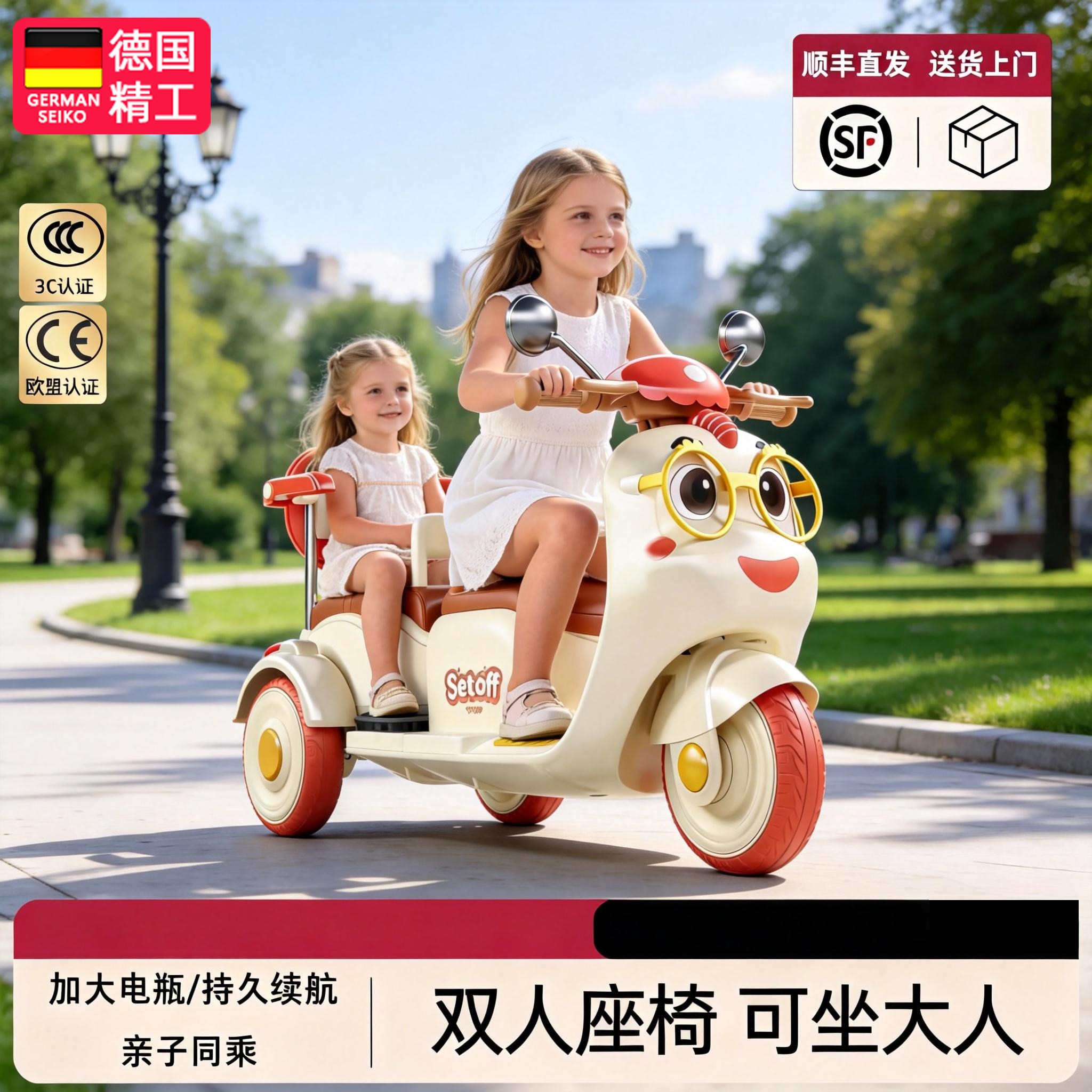 电动三轮车可坐双人可遥控