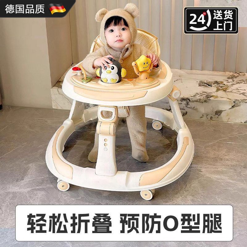 婴儿可折叠多功能多档调节学步车