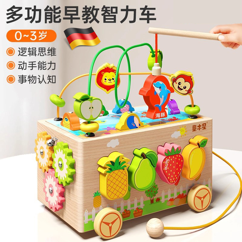 儿童益智拼图玩具智力车木质绕珠