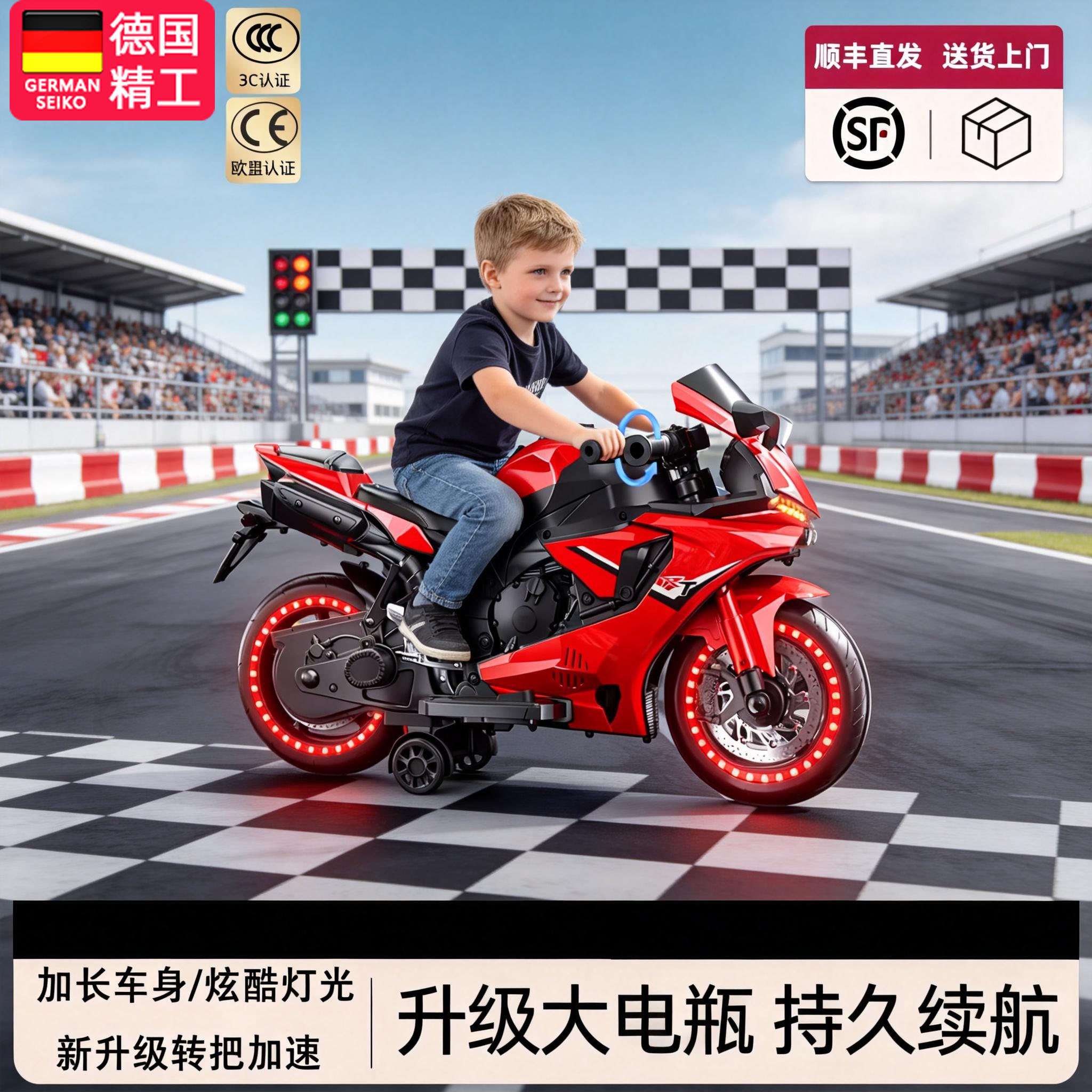 电动车摩托车大号可充电六一礼物