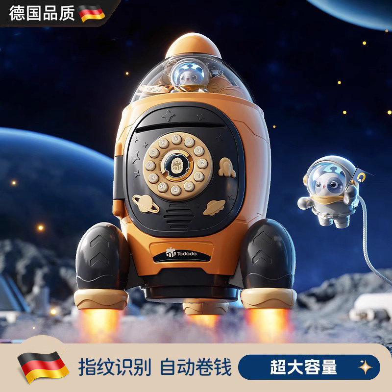 压岁钱儿童存钱密码箱储蓄存钱罐