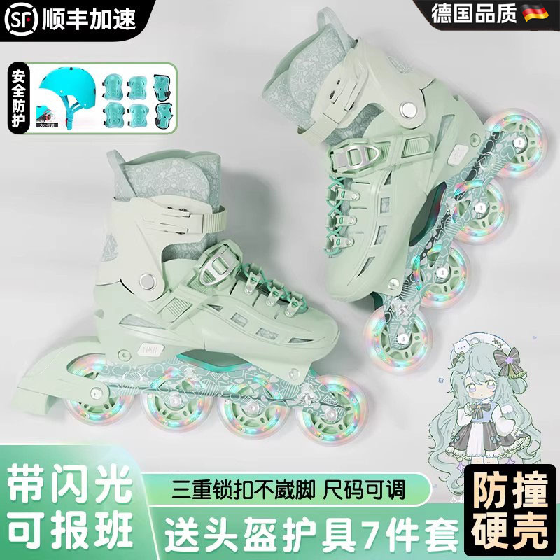 溜冰鞋初学者专业轮滑鞋旱冰滑轮