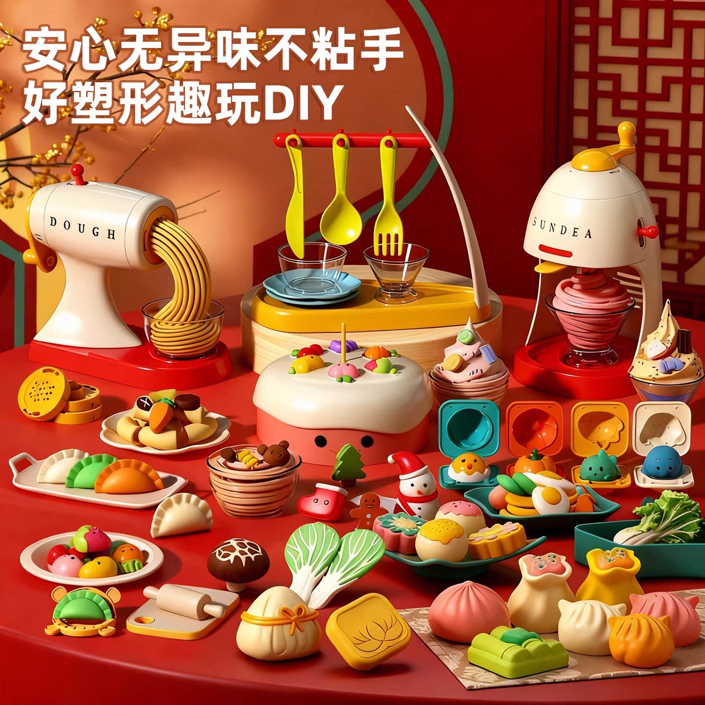 橡皮泥无毒无异味儿童食品级专用