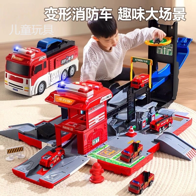 大号儿童变形警察男孩消防车玩具