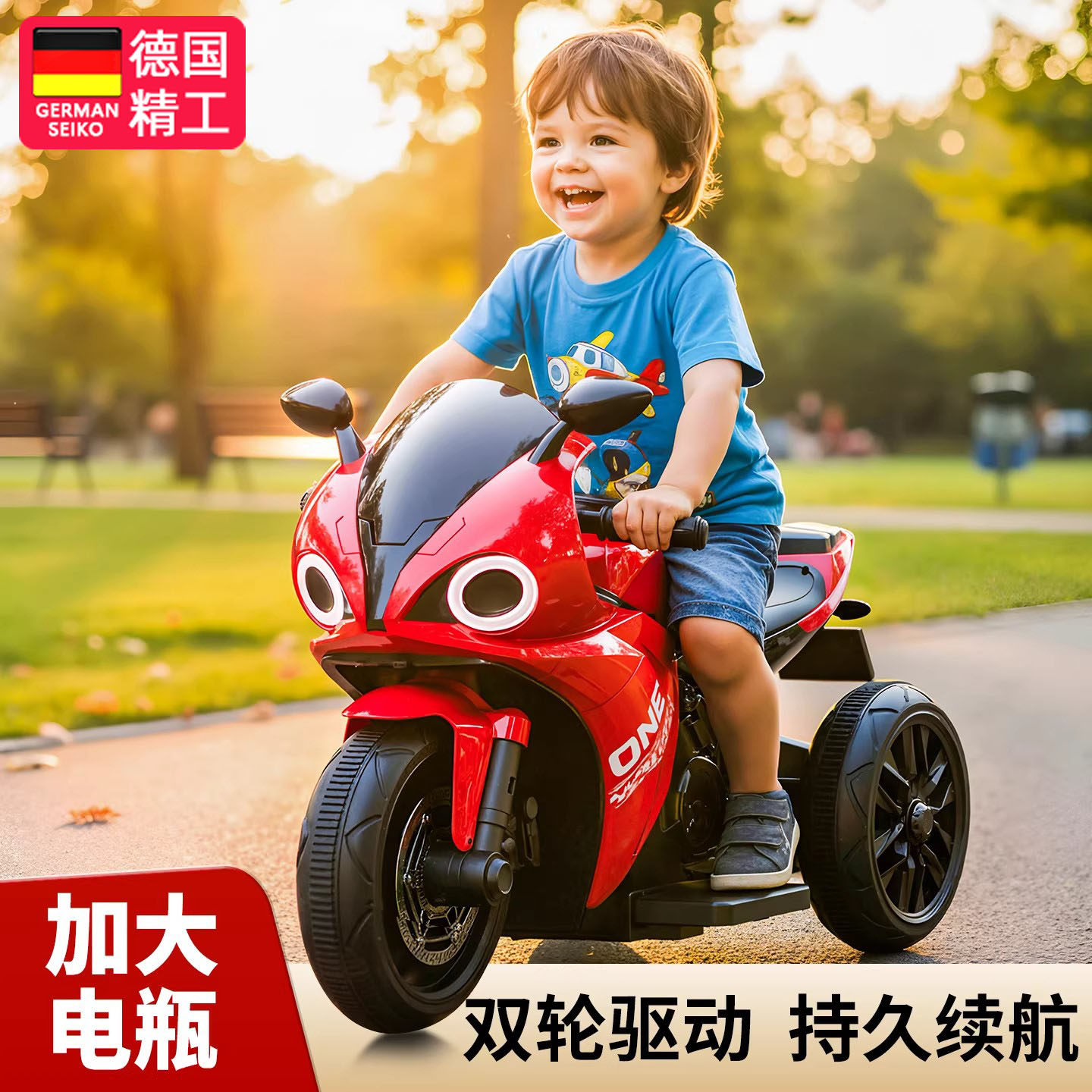 儿童电动摩托车电瓶遥控玩具车