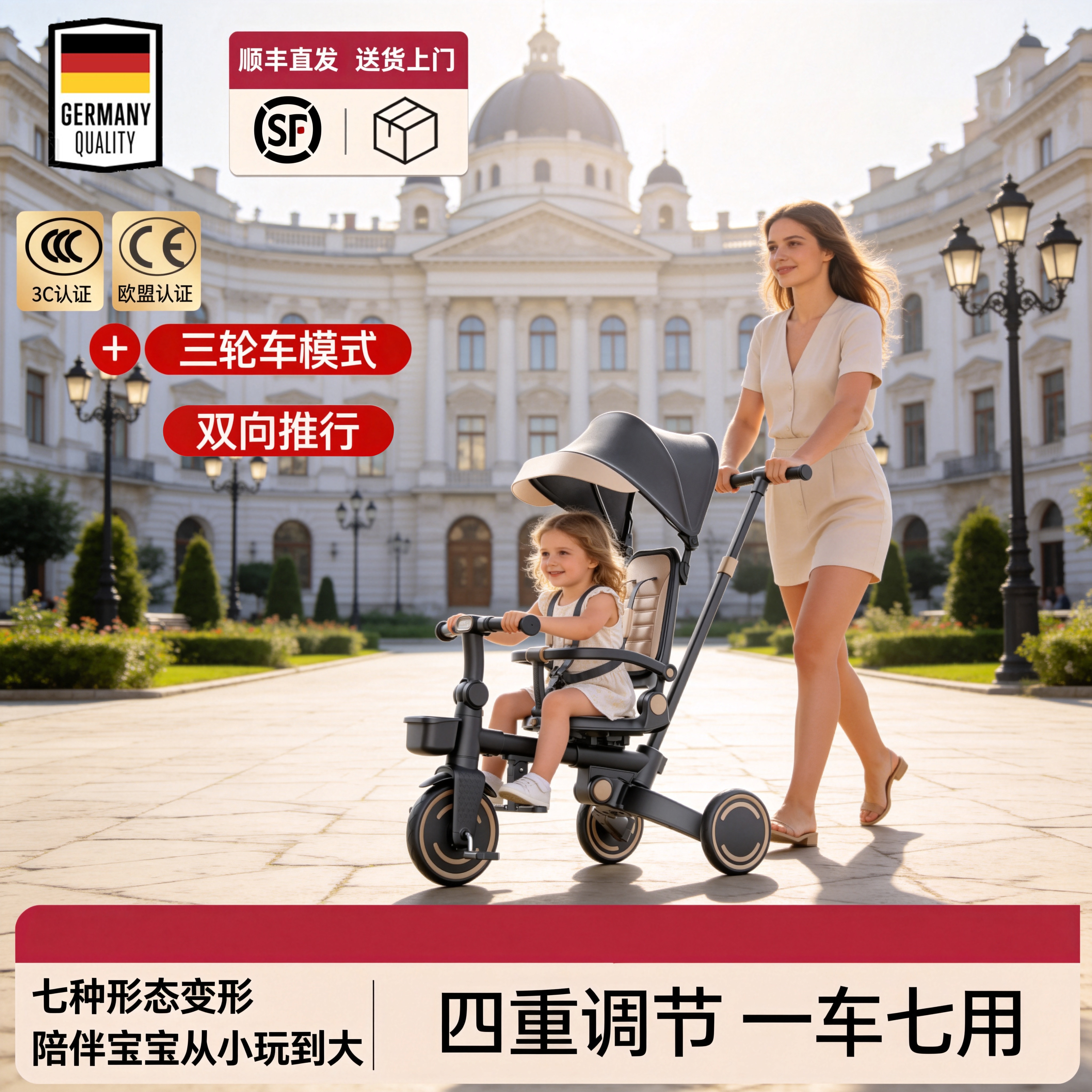 儿童三轮车脚踏车滑行平衡车遛娃