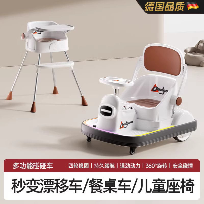 儿童电动车碰碰车多功能座椅遥控