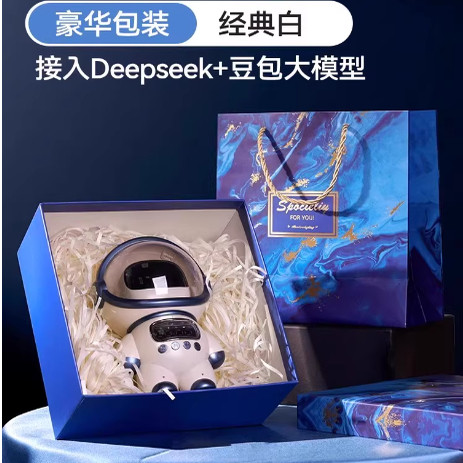 DeepSeek豆包ai智能对话玩具礼物