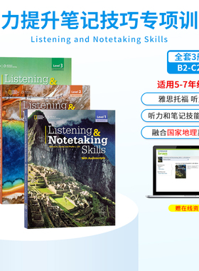 美国国家地理 第四版 Listening & Notetaking Skills with Audiscripts 1 2 3级 英语听力提升笔记技巧专项训练教材
