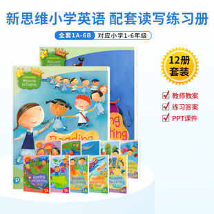 新思维小学英语教材New welcome to english 1A 1B 2A 2B 3A 3B 4A 4B 5A 5B 6A 6B香港朗文学生读写练习册