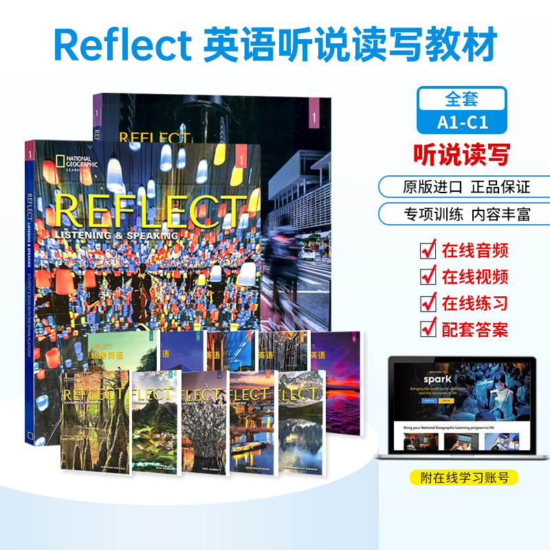 国家地理听说读写训练映象英语