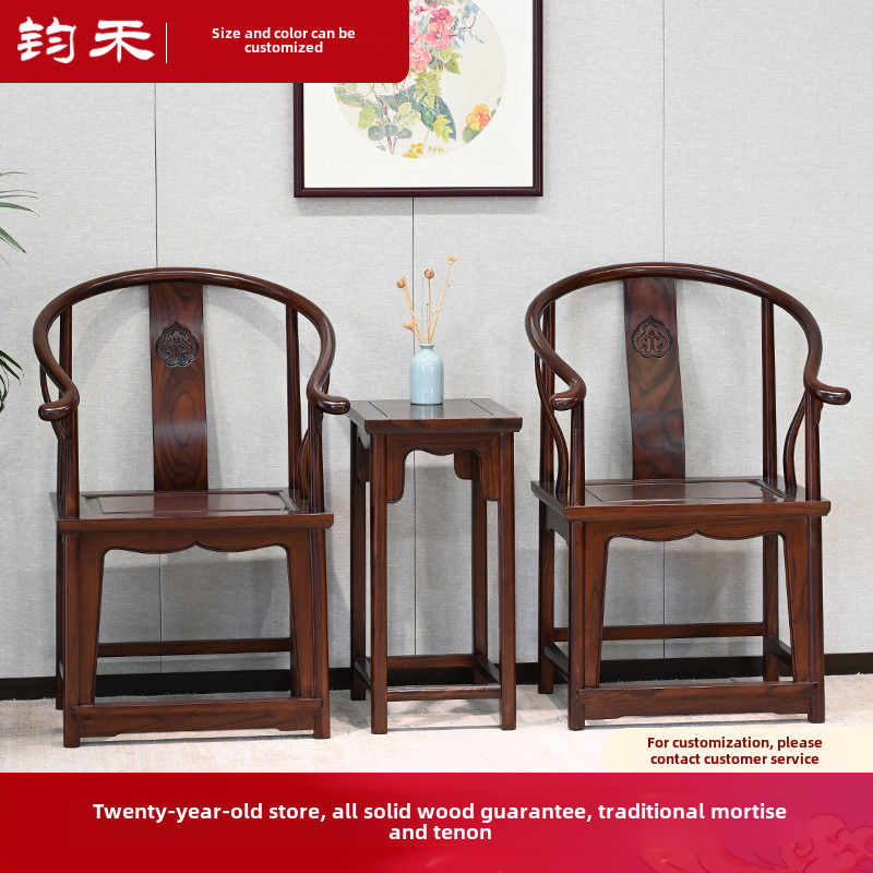 明式扶手椅三件套,老榆彷古实木茶椅组合,太师椅,古典扶手椅,