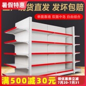 超市货架便利店零食架双面中岛药店母婴店商场小卖部文具店展示架