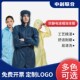 防静电服连体防尘食品制药净化车间服洁净喷漆防护服无尘岩棉服