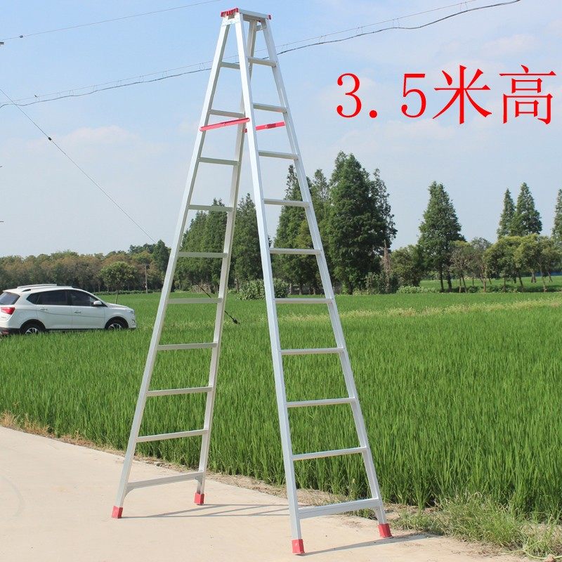 3.5米 加厚铝合金梯子人字梯折叠楼梯伸缩爬梯工程梯装修梯子