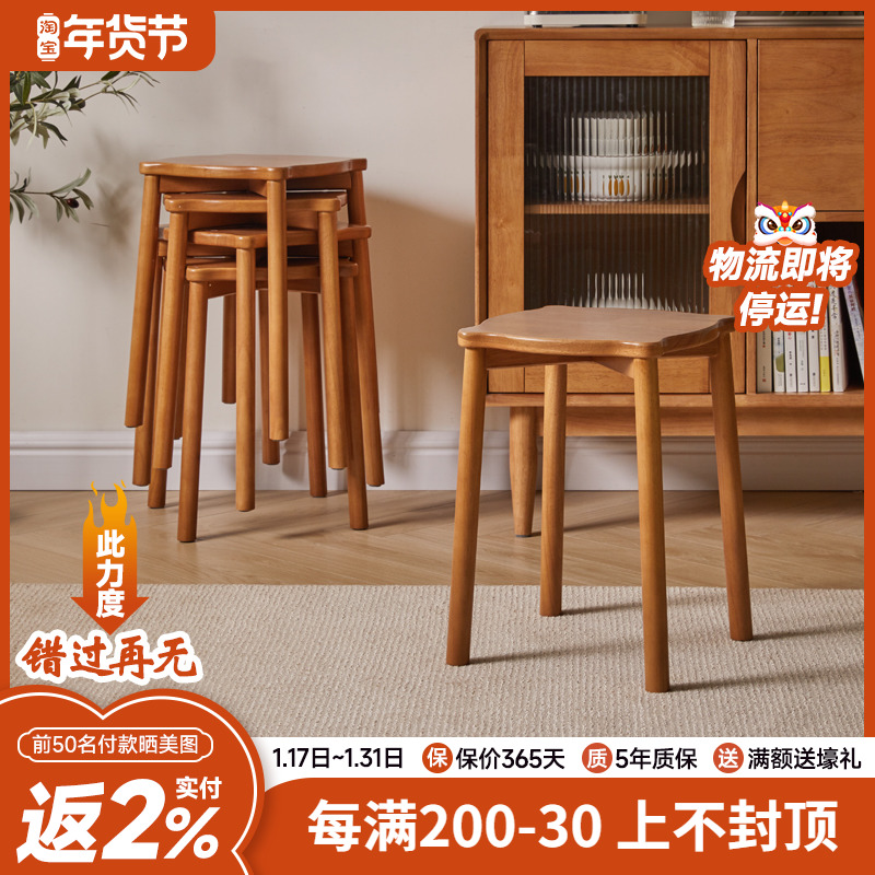 实木凳子客厅圆凳餐凳家用木凳子可叠放矮凳板凳家用高凳方凳