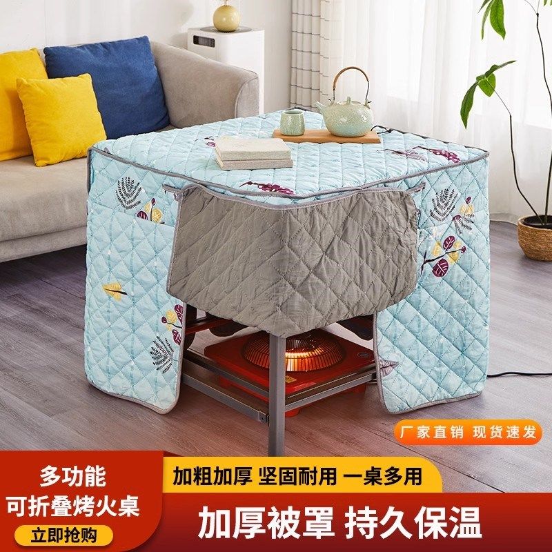 烤火桌子折叠烤火架冬季取暖桌不锈钢可折叠多功能简易餐桌