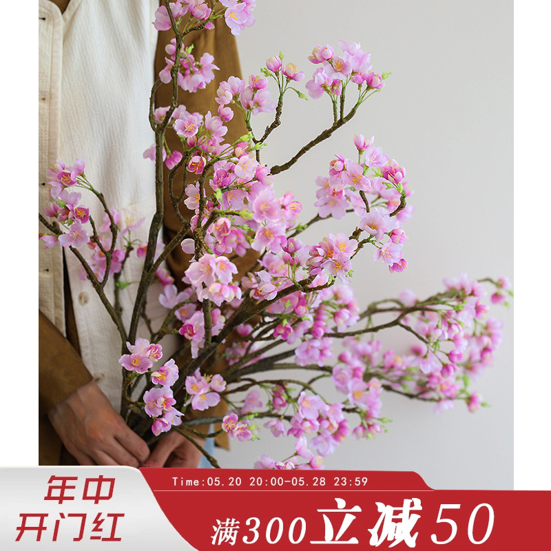 大号海棠花高品质仿真花绢花假花室内客厅餐桌玄关插花装饰摆件