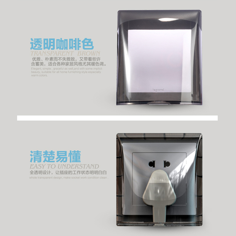 罗格朗开关插座防溅盒86型插座通用防水盒卫生间透明防水罩