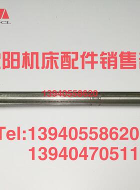 沈阳机床配件CA6140A CA6150B车床花键轴7036长296花键轴6-25X6