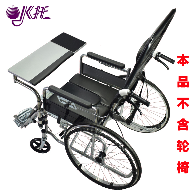 轮椅餐桌板专用桌子 笔记本电脑桌 吃饭桌通用可升降旋转折叠调节