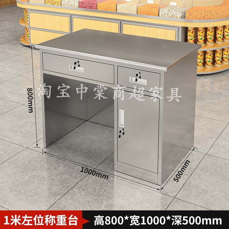 餐饮店收银台柜台简约现代小前台接待台商超小型简易收银柜吧台桌