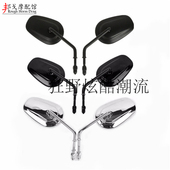 哈雷883 后视镜倒车镜配件大全 戴娜肥仔突破者继承者路王滑翔改装